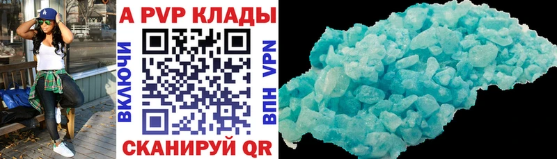 Виды наркотиков купить Муравленко Бошки Шишки MEGA ССЫЛКА APVP Амфетамин Cocaine ГАШИШ Мефедрон