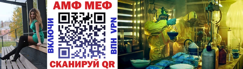 АМФ 97%  где купить наркоту  Муравленко 