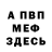 Кетамин VHQ Rezared_inc Incwell