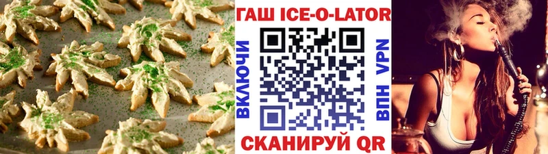 Печенье с ТГК марихуана  Муравленко 