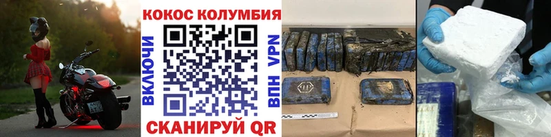 Кокаин VHQ  KRAKEN зеркало  Муравленко  где найти  