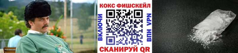 Cocaine Перу Муравленко
