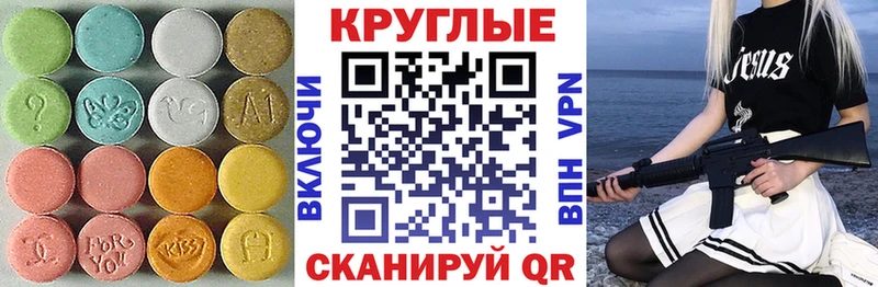 ЭКСТАЗИ Cube  KRAKEN   Муравленко 