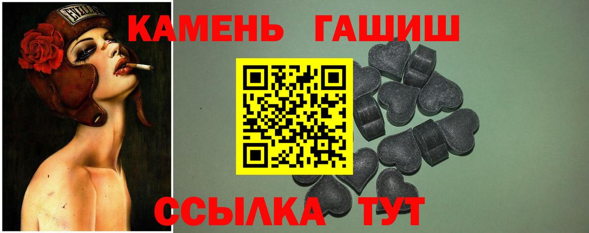 ГАШ VHQ Муравленко