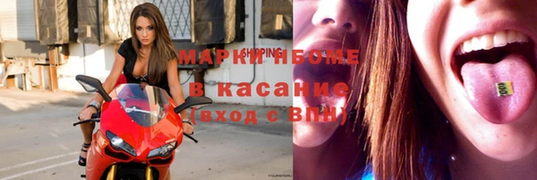 скорость Армянск