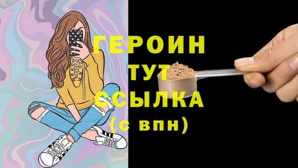 скорость Армянск