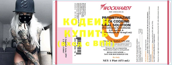 скорость Армянск