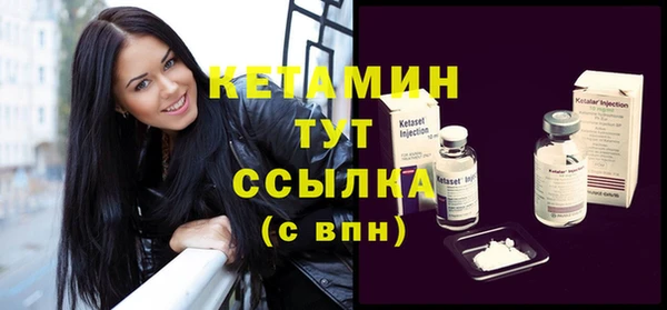 mdpv Арсеньев