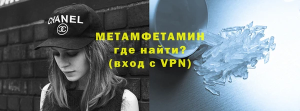 mdpv Арсеньев