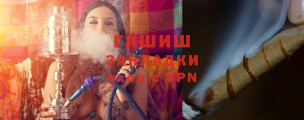 mdpv Арсеньев