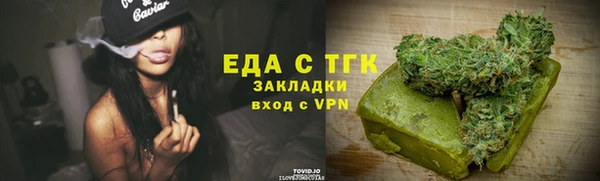 скорость Армянск