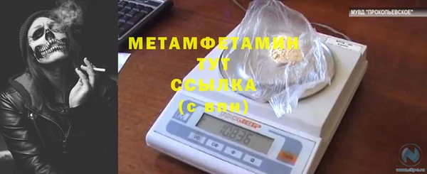 скорость Армянск