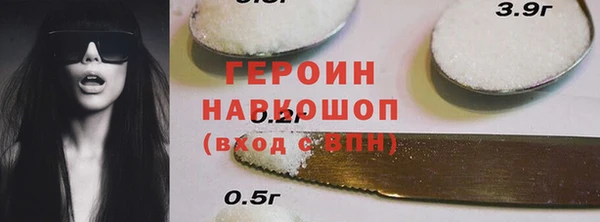 скорость Армянск
