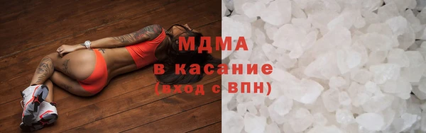 mdpv Арсеньев