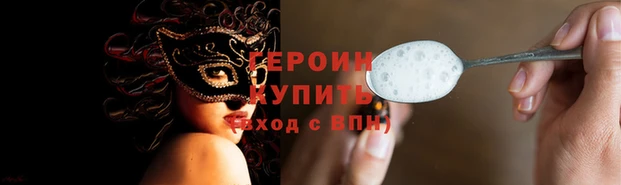 mdpv Арсеньев