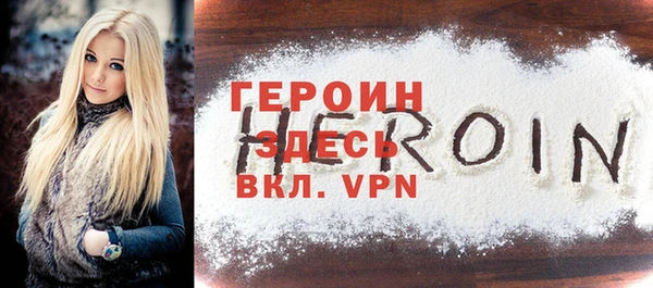 скорость Армянск