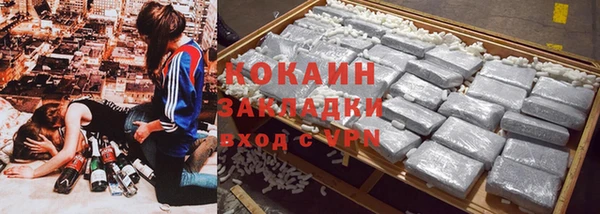 скорость Армянск