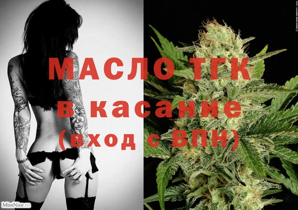 скорость Армянск