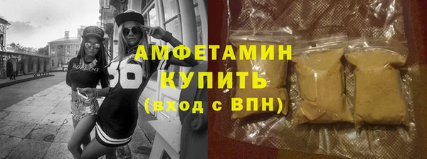 mdpv Арсеньев