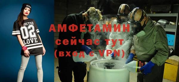 скорость Армянск