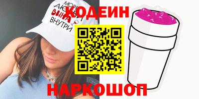 марки nbome Донской