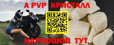 гашишное масло Донецк