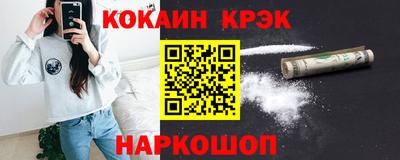 гашишное масло Донецк