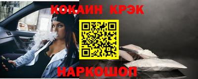 марки nbome Донской