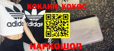 гашишное масло Донецк
