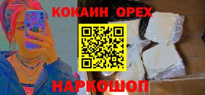 гашишное масло Донецк