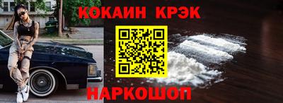 гашишное масло Донецк