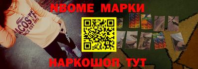 мет Ипатово