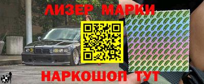 марки nbome Донской