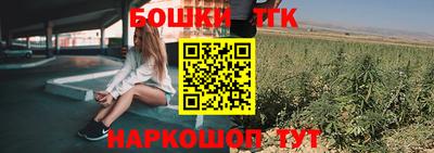 гашишное масло Донецк