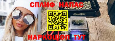 гашишное масло Донецк