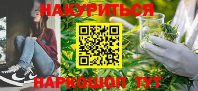 гашишное масло Донецк