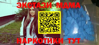 амф Дубна