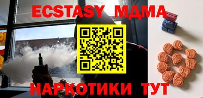 гашишное масло Донецк