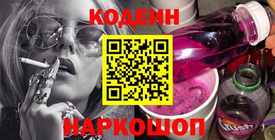 марки nbome Донской