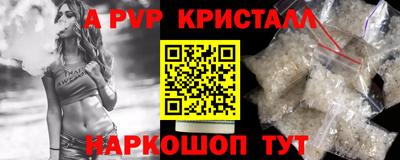 марки nbome Донской