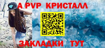 бошки Изобильный