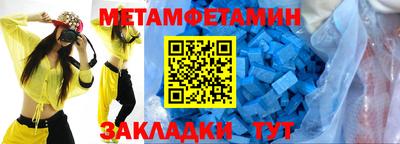 гашишное масло Донецк