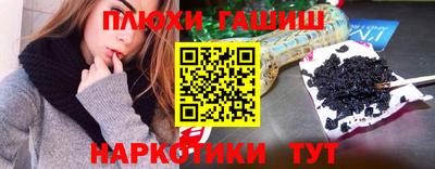 ГАЛЛЮЦИНОГЕННЫЕ ГРИБЫ Ирбит