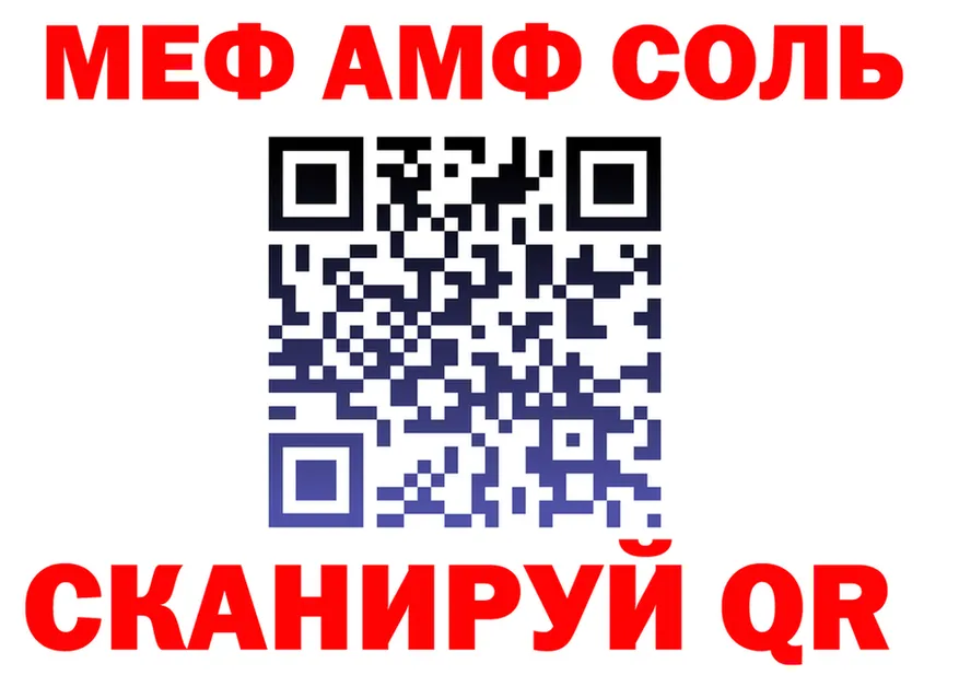ГАШ Premium ТОР это MEGA Муравленко
