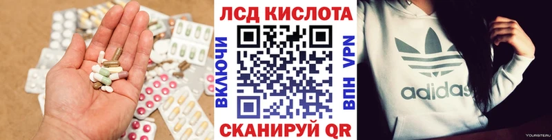 магазин продажи наркотиков  Муравленко  ЛСД экстази ecstasy 