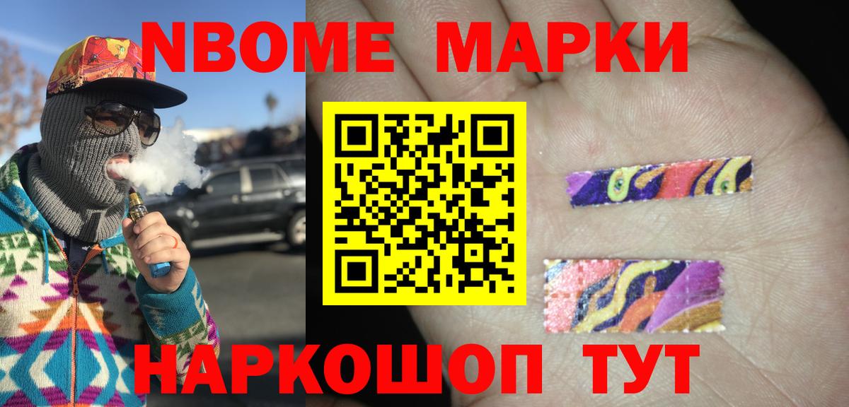 Лсд 25 экстази кислота Муравленко