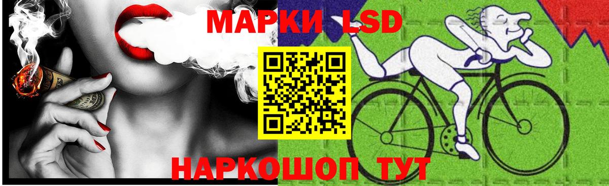 LSD-25 экстази кислота  Вход с VPN  omg маркетплейс  Муравленко  Лсд 25 экстази кислота 