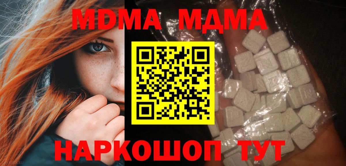 КЕТАМИН Муравленко