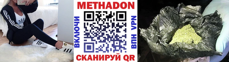 гидра рабочий сайт  Муравленко  Метадон кристалл 