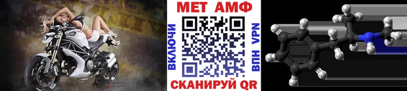 Метамфетамин винт  Муравленко 